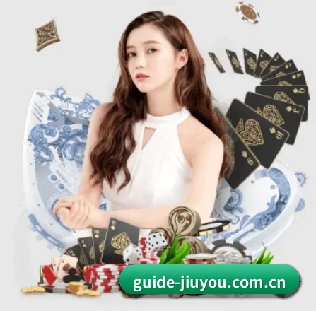 九游娱乐 APP 界面